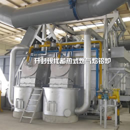 燃氣熔鋁爐