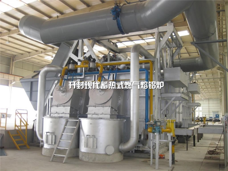 蓄熱式燃?xì)馊垆X爐